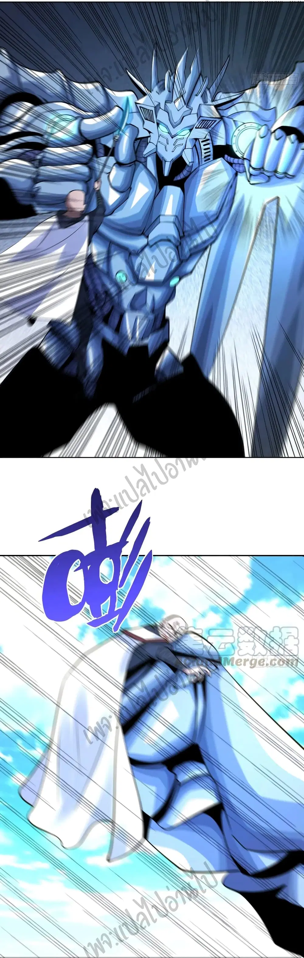 Super Harem Card ตอนที่ 126 — page 15 of 33