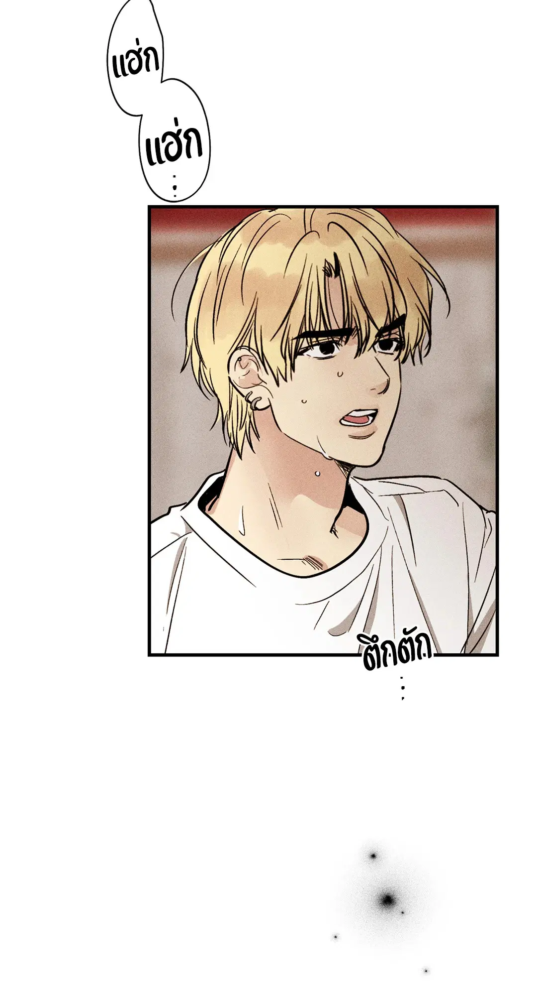 PAYBACK ตอนที่ 87 — page 10 of 78