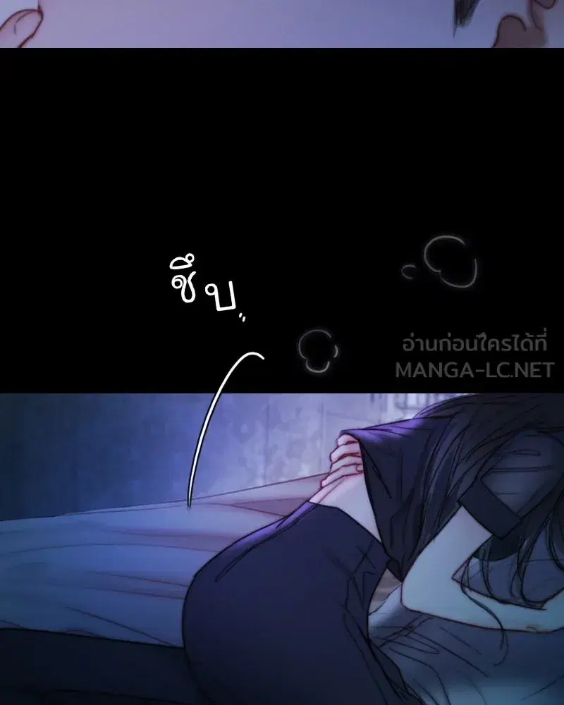 Serena ตอนที่ 101 — page 15 of 113