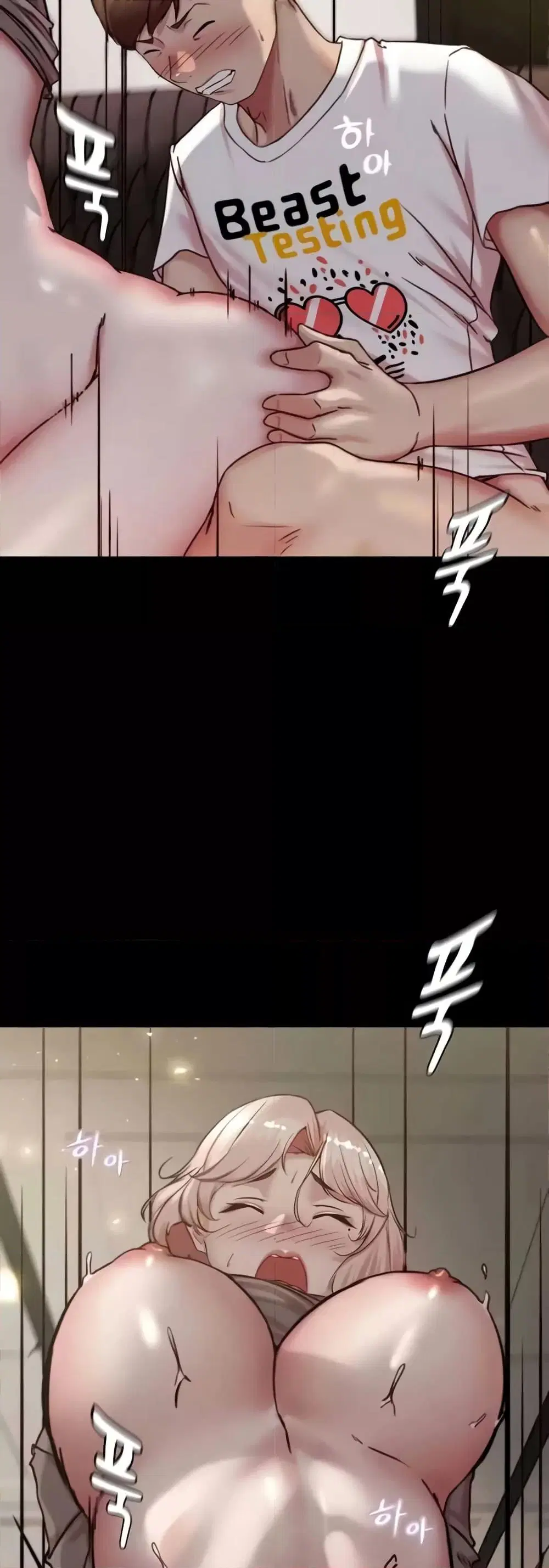 Panty Note ตอนที่ 192 — page 5 of 51