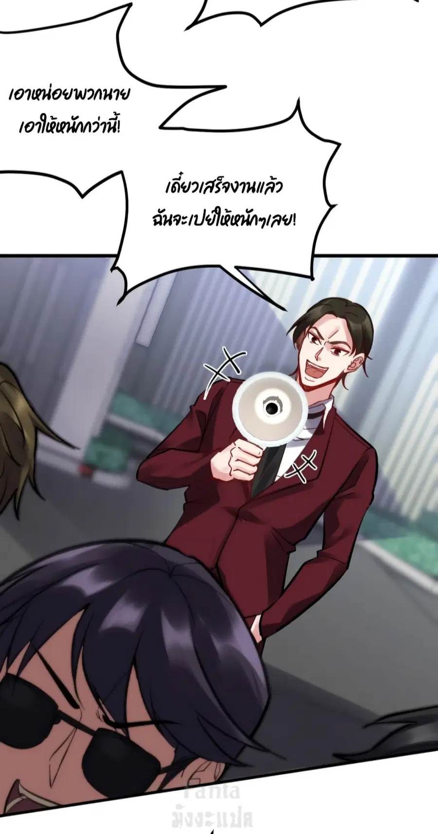 Dragon King Hall ตอนที่ 150 — page 3 of 34