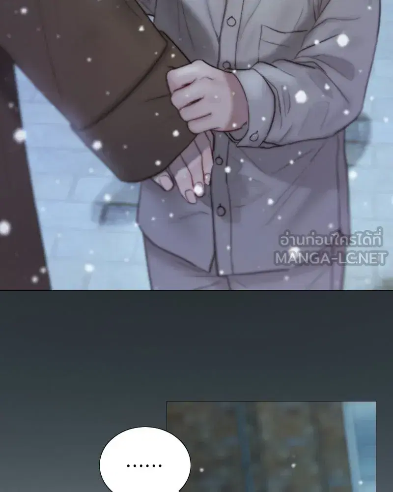 Serena ตอนที่ 129 — page 33 of 157