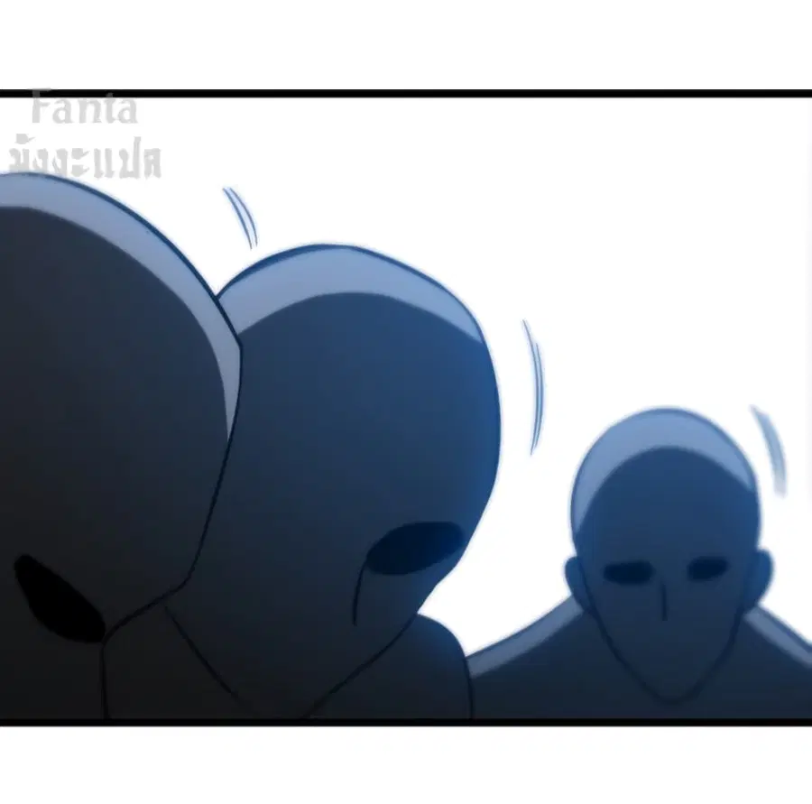 Dragon King Hall ตอนที่ 99 — page 26 of 35