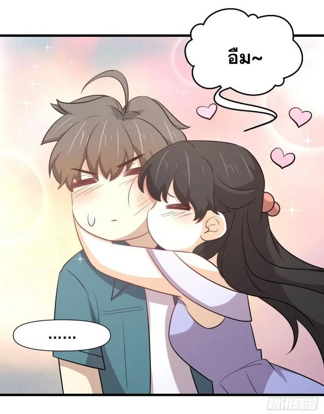 Immortal Swordsman in the Reverse World ตอนที่ 248 — page 5 of 49