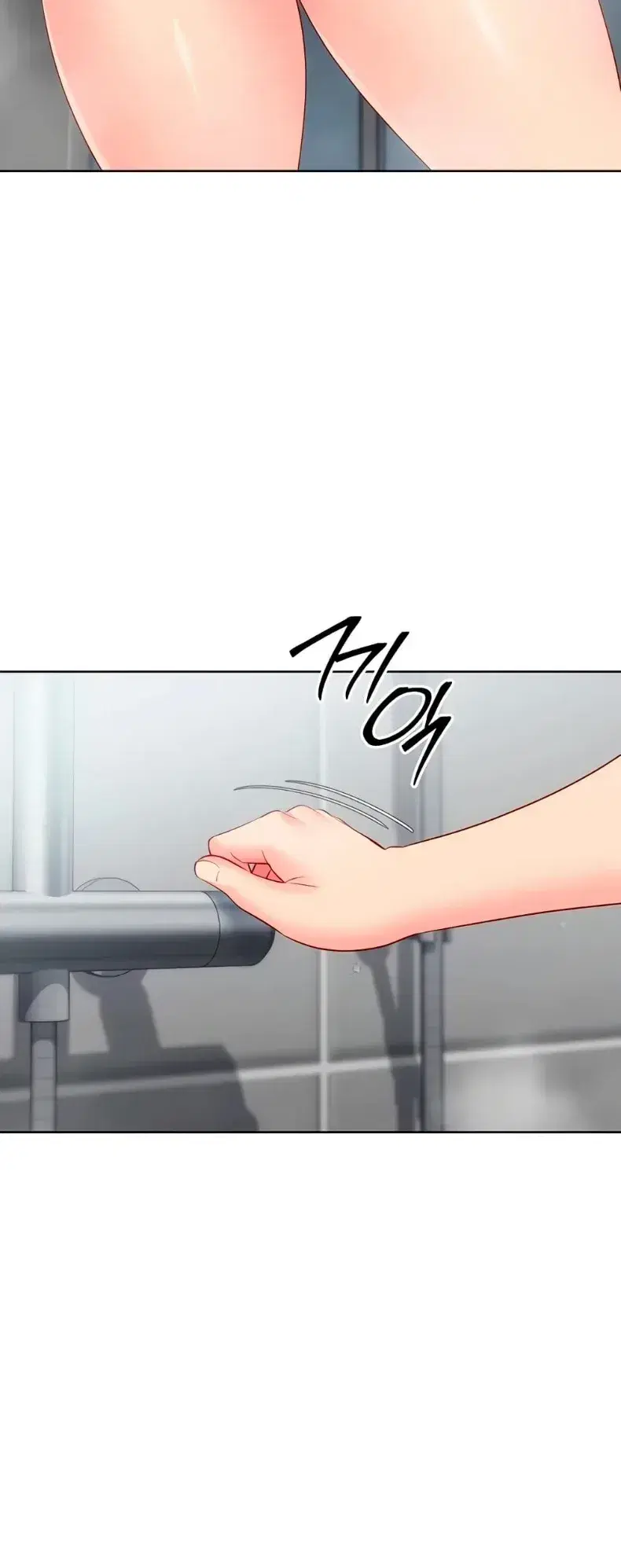 Set It! ตอนที่ 99 — page 45 of 60