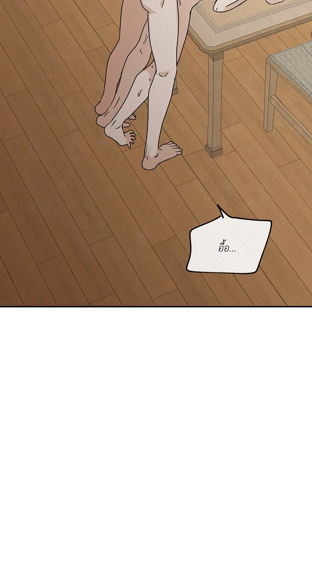 Low Tide in Twilight ตอนที่ 29 — page 4 of 68