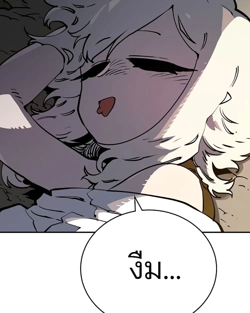 The Player ตอนที่ 24 — page 7 of 103