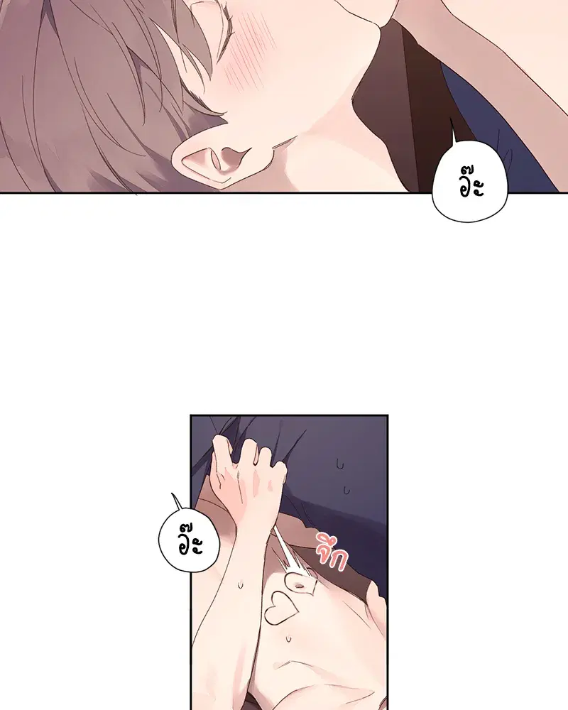 4 Week Lovers ตอนที่ 93 — page 9 of 58