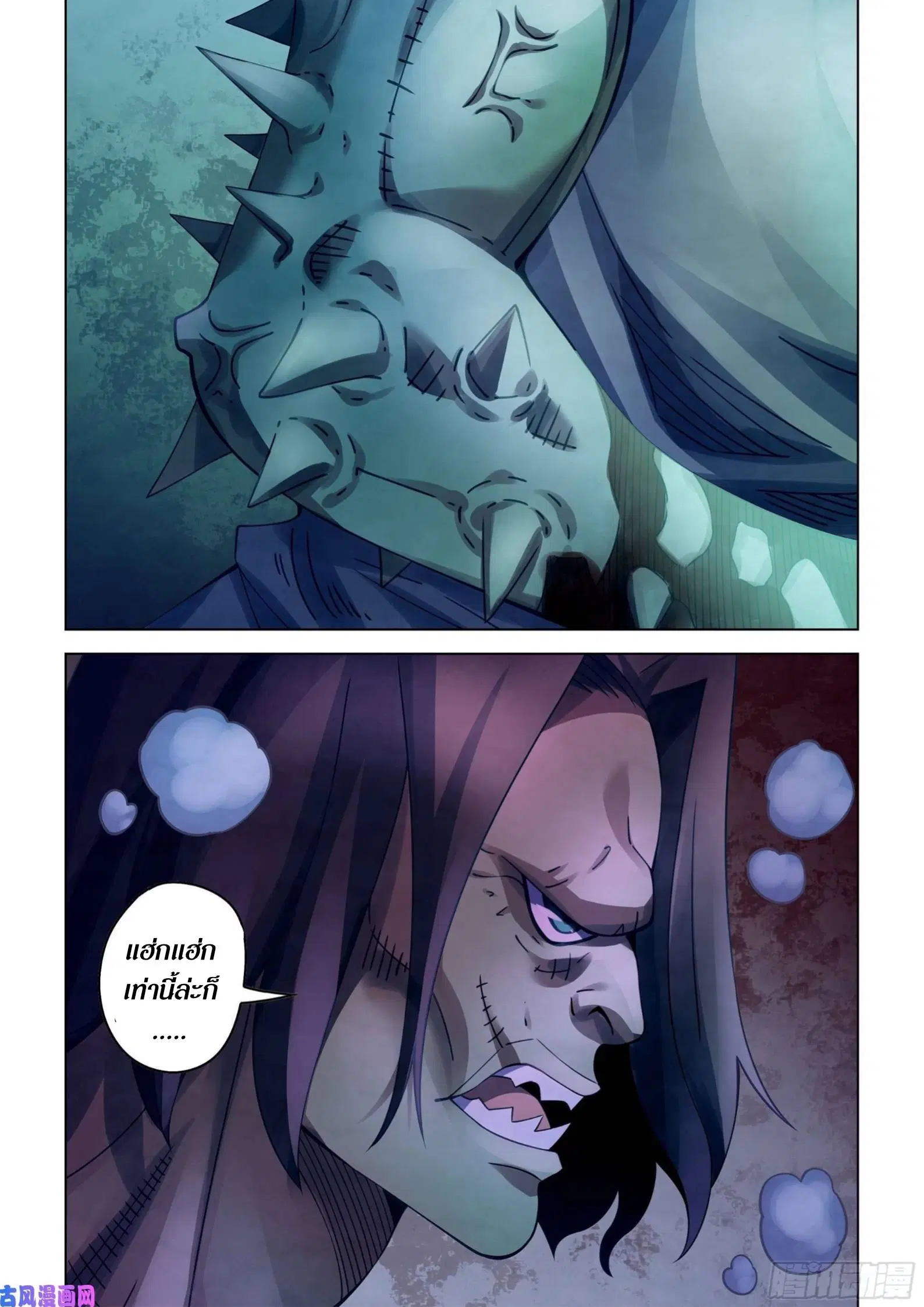 The Last Human ตอนที่ 400 — page 7 of 19