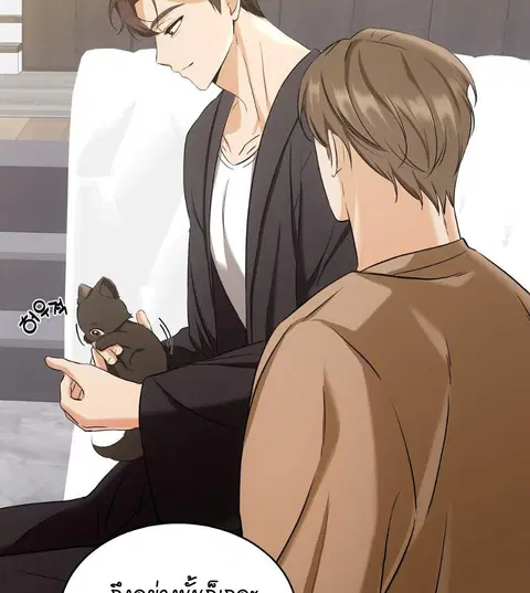 Cat Therapy – ปะปี๊เสพติดเหมียว! ตอนที่ 2 — page 115 of 127