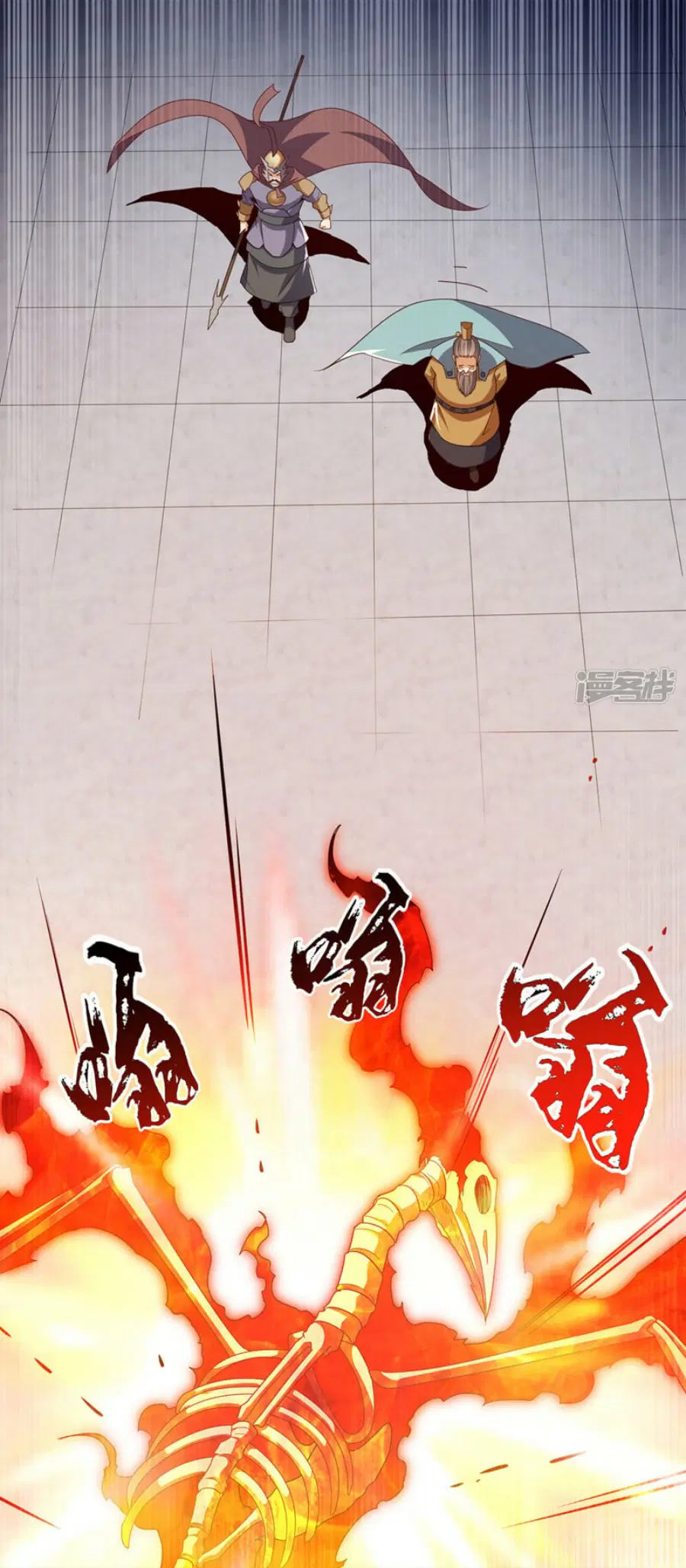 Wu Ni ตอนที่ 324 — page 3 of 32