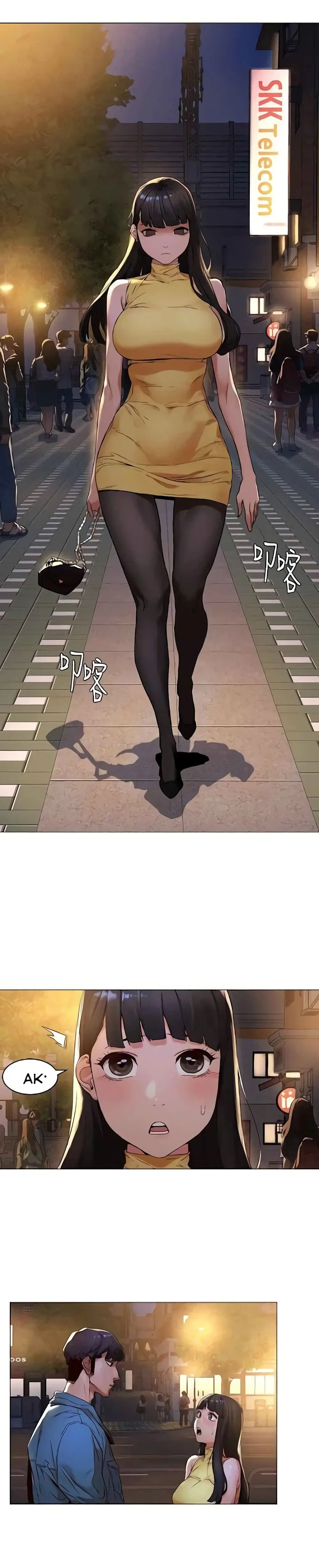 Silent War ตอนที่ 70 — page 17 of 23