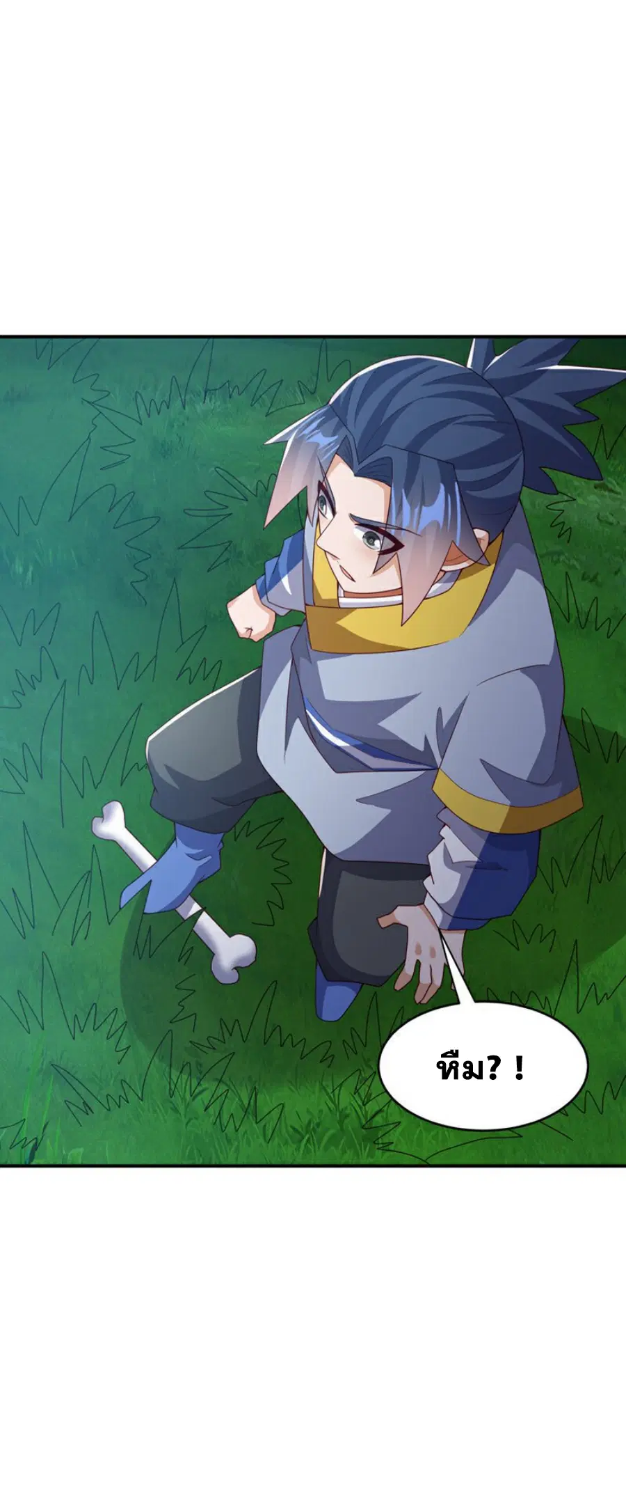 Wu Ni ตอนที่ 373 — page 16 of 37