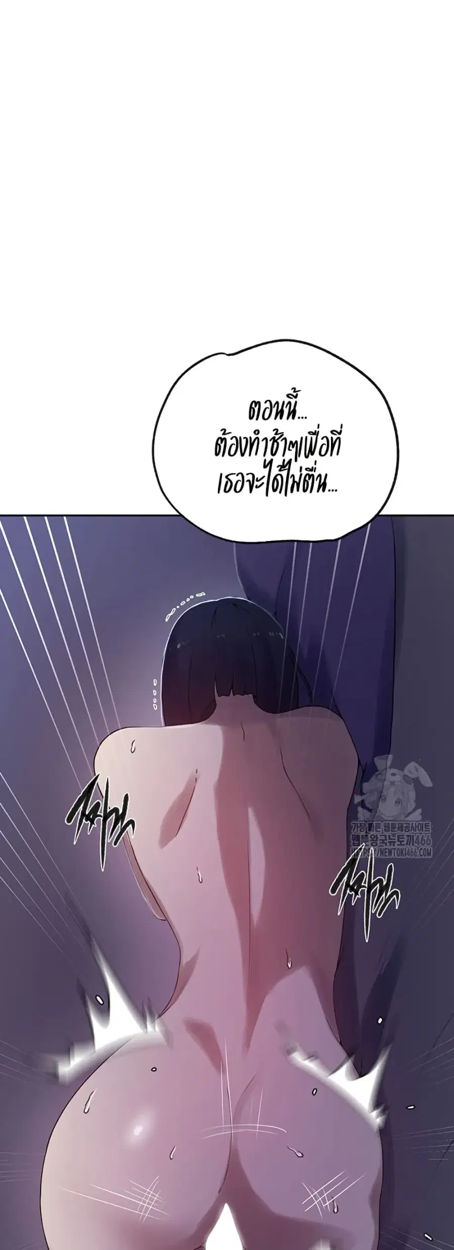 Secret Class ตอนที่ 246 — page 28 of 50