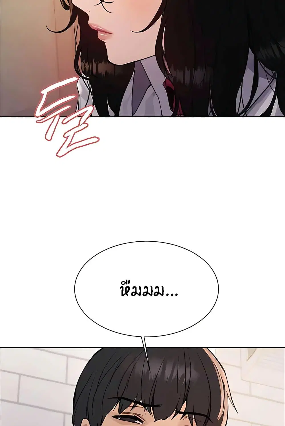 Sex-Stop Watch ตอนที่ 112 — page 25 of 92