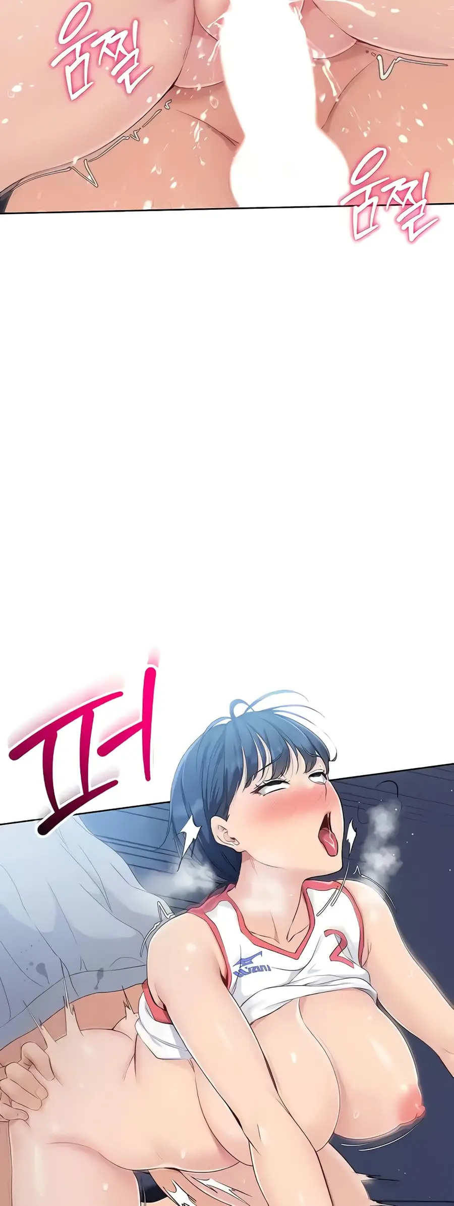 Set Up ตอนที่ 7 — page 37 of 70