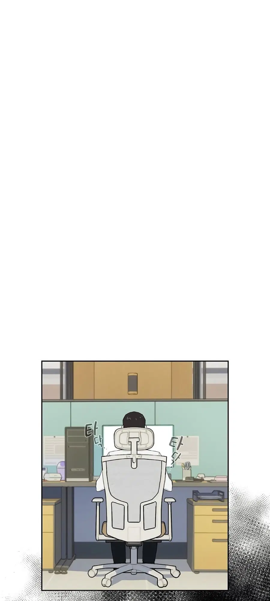 After Work Love Affairs ตอนที่ 1 — page 68 of 95