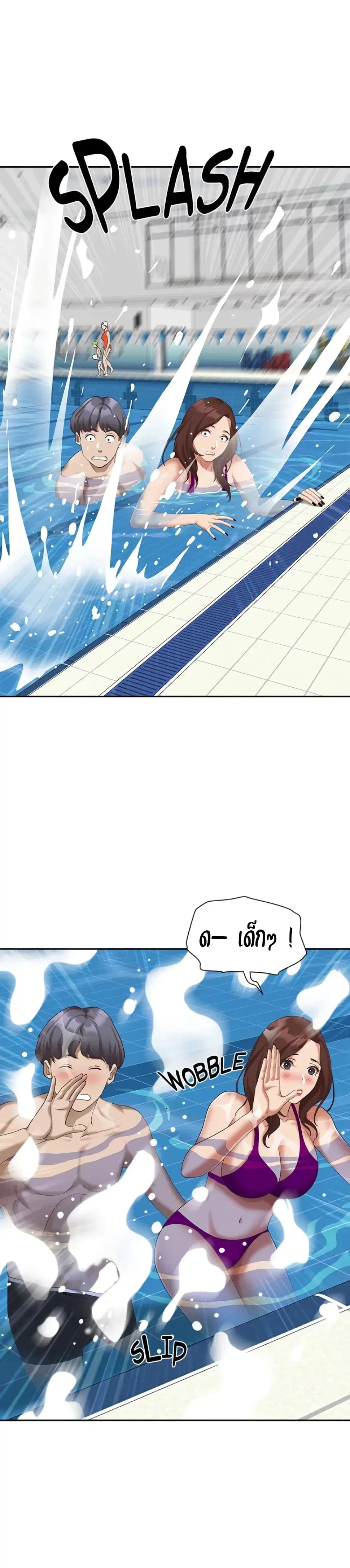 Living With A Milf ตอนที่ 7 — page 16 of 29