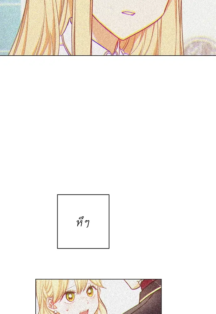 The Villainess Turns the Hourglass ตอนที่ 12 — page 67 of 128