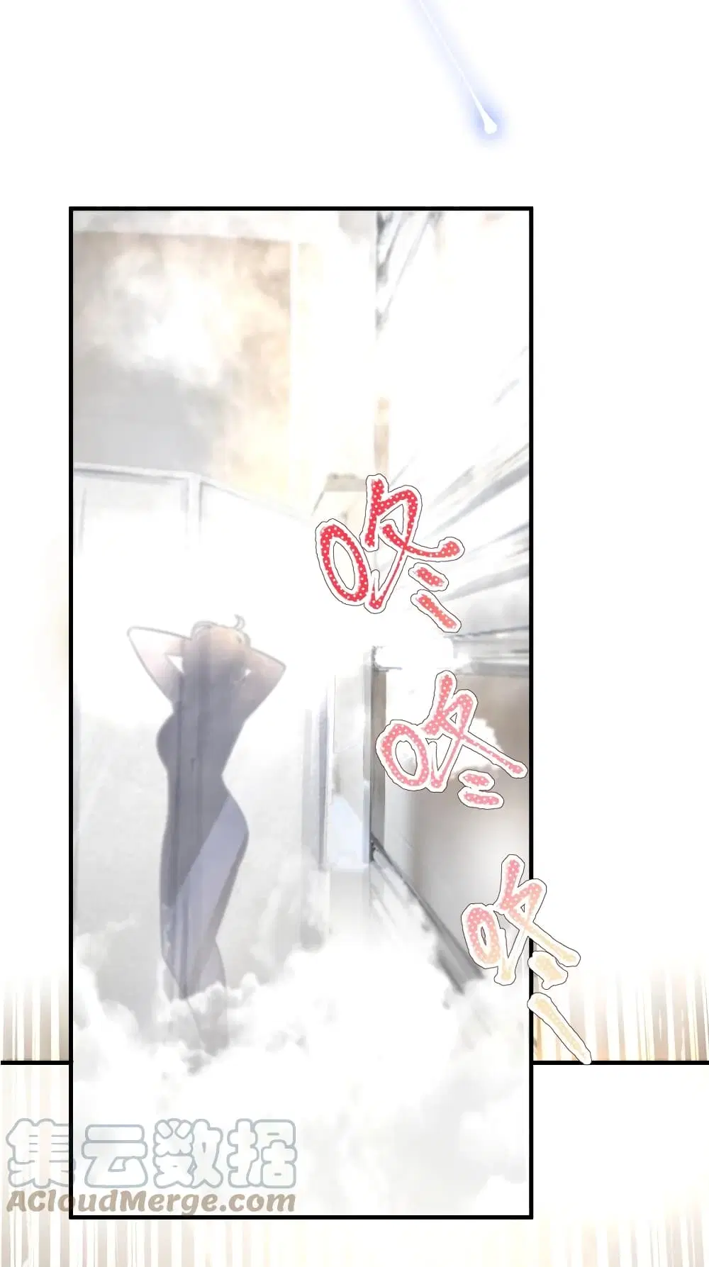 What Happended? Why I become to Girl? ตอนที่ 58 — page 24 of 50