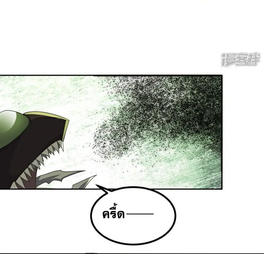 Wu Ni ตอนที่ 378 — page 32 of 36