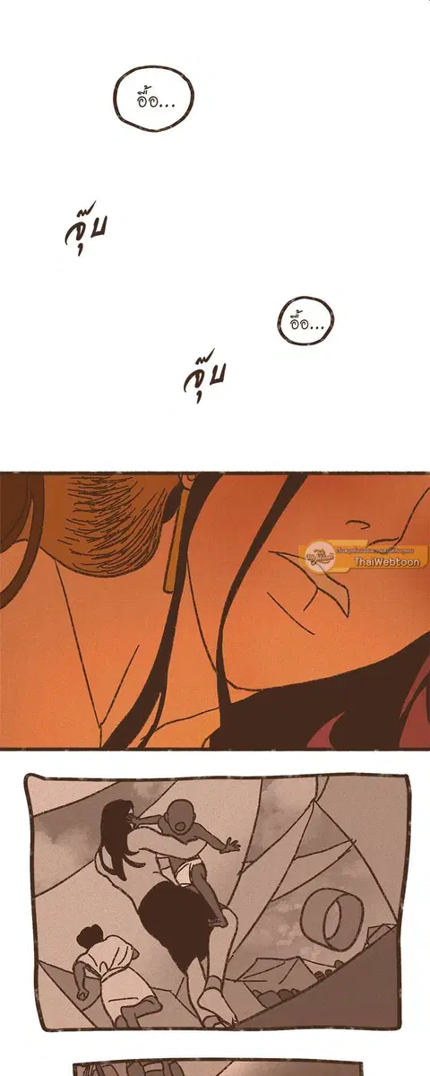ENNEAD ตอนที่ 46 — page 7 of 28