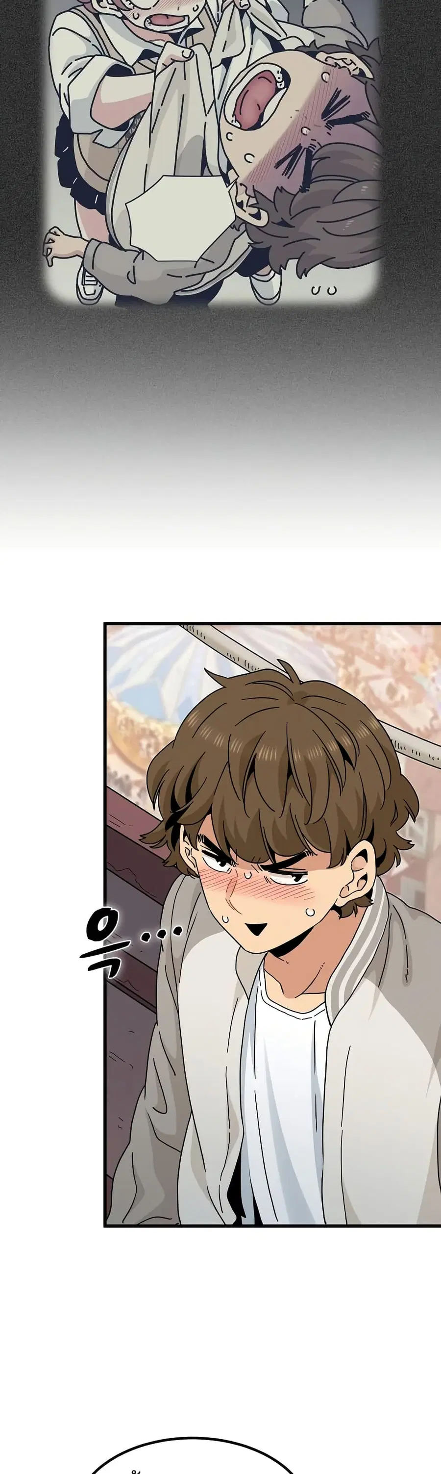 The Turning Point ตอนที่ 85 — page 23 of 50