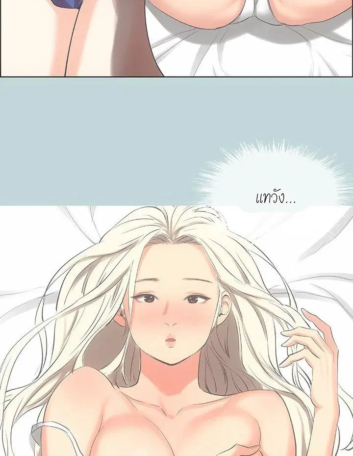 Summer Vacation ตอนที่ 45 — page 64 of 86