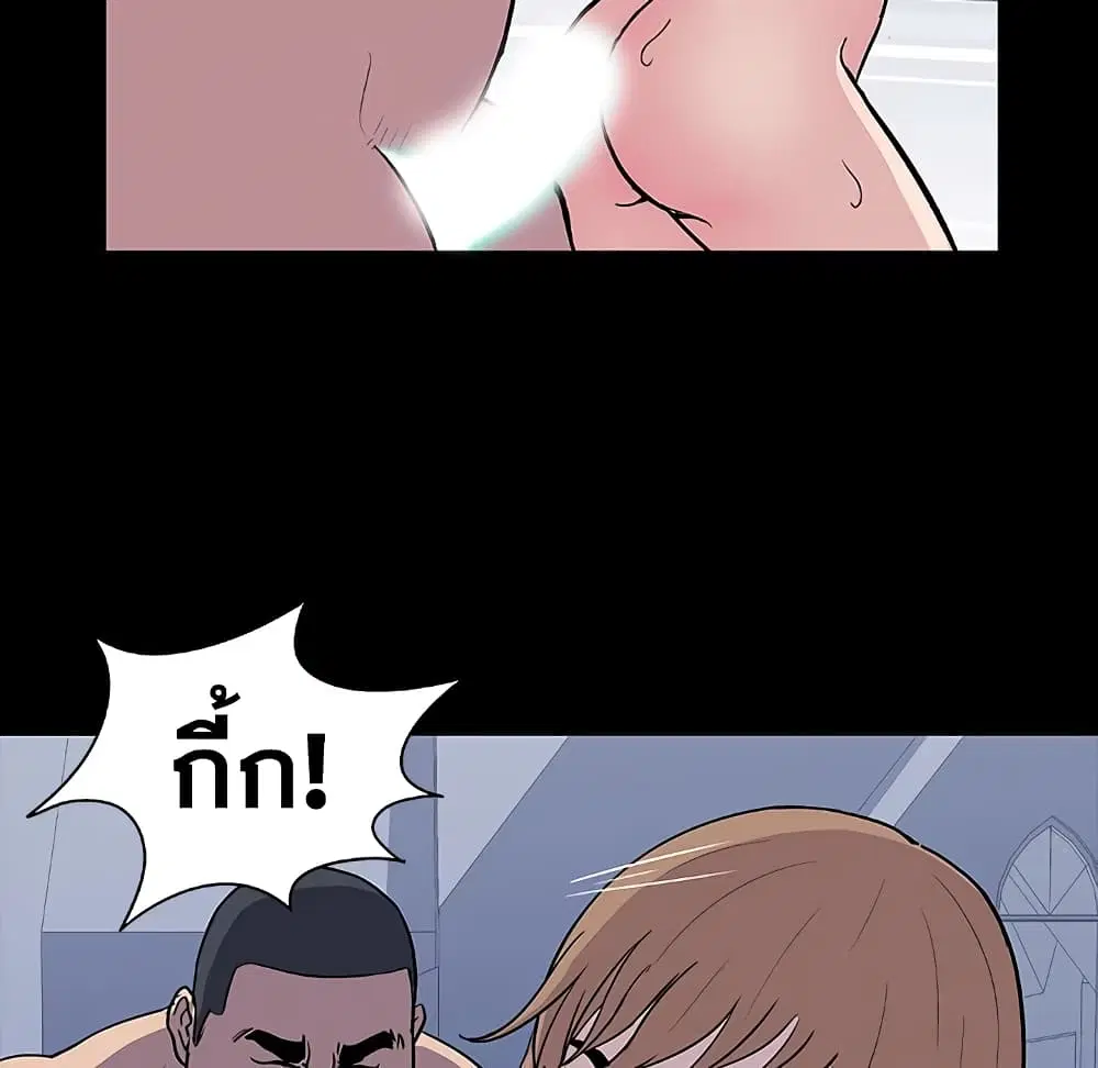 Project Utopia ตอนที่ 6 — page 6 of 53