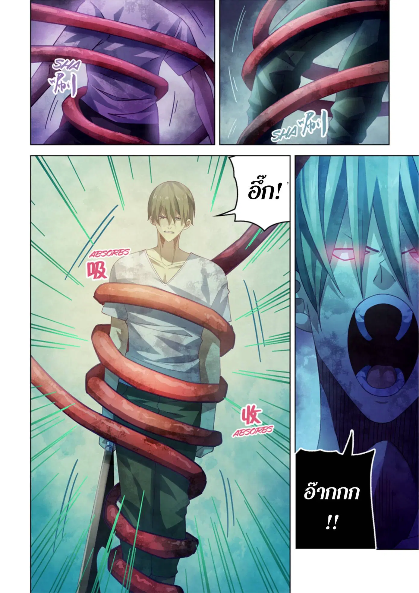 The Last Human ตอนที่ 376 — page 12 of 16