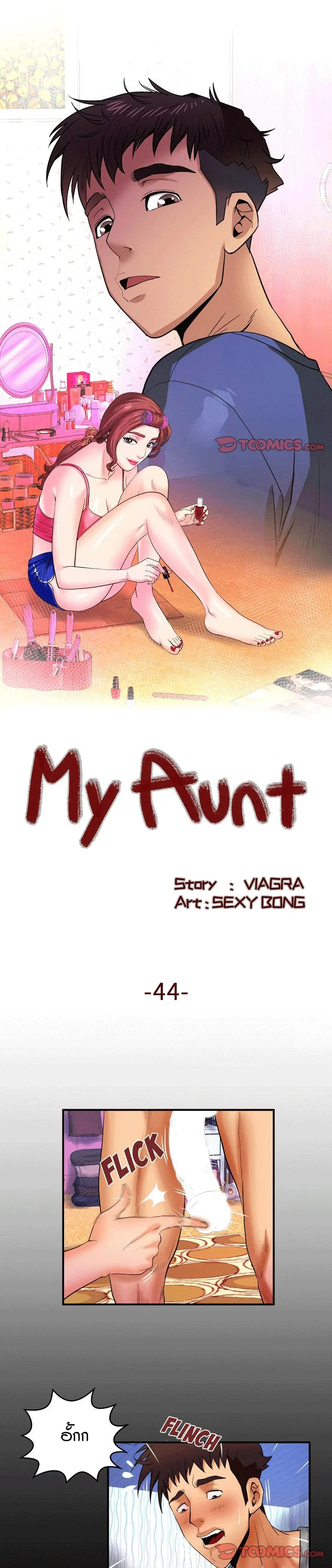 My Aunt ตอนที่ 44 — page 1 of 21