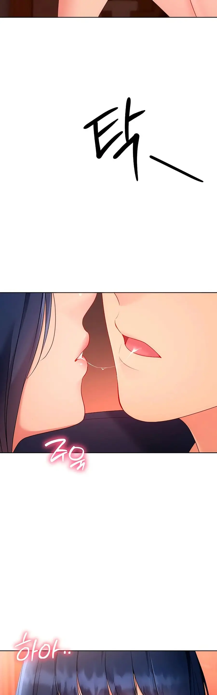 Set Up ตอนที่ 94 — page 25 of 51