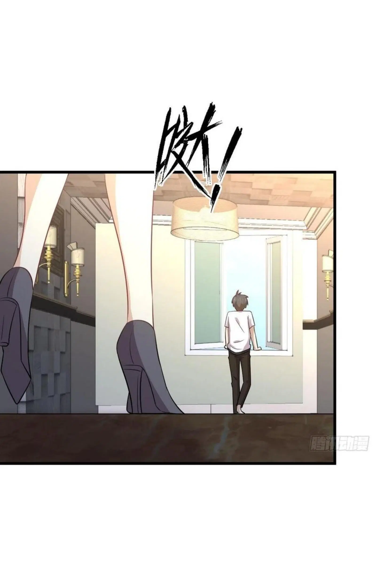 Immortal Swordsman in the Reverse World ตอนที่ 171 — page 32 of 41