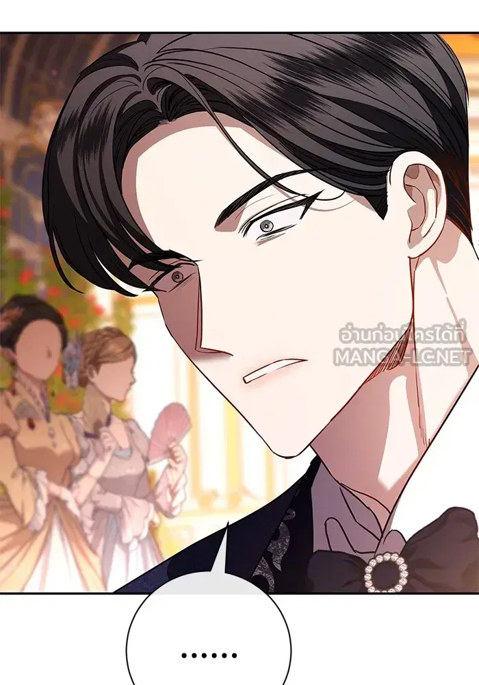 To My Husband’s Mistress ตอนที่ 58 — page 60 of 121