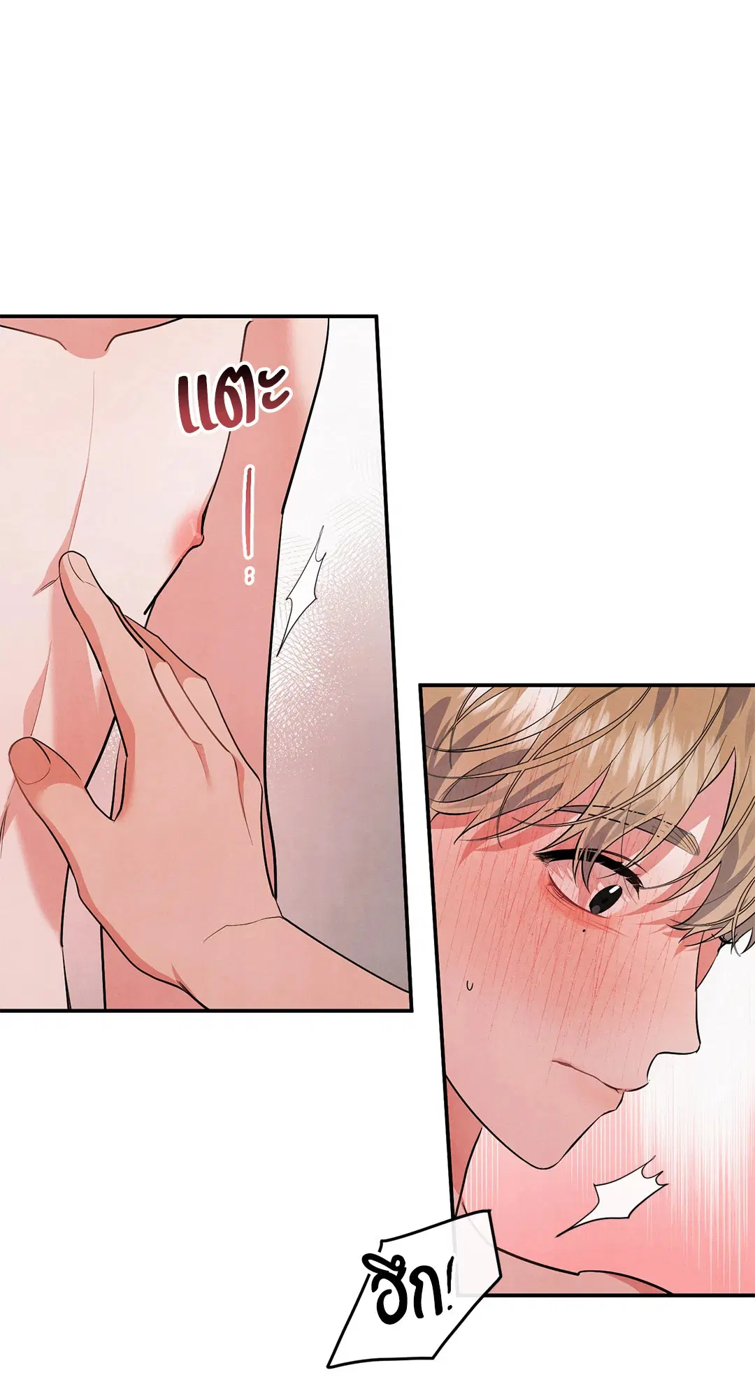 Roses and Champagne ตอนที่ 44 — page 34 of 62