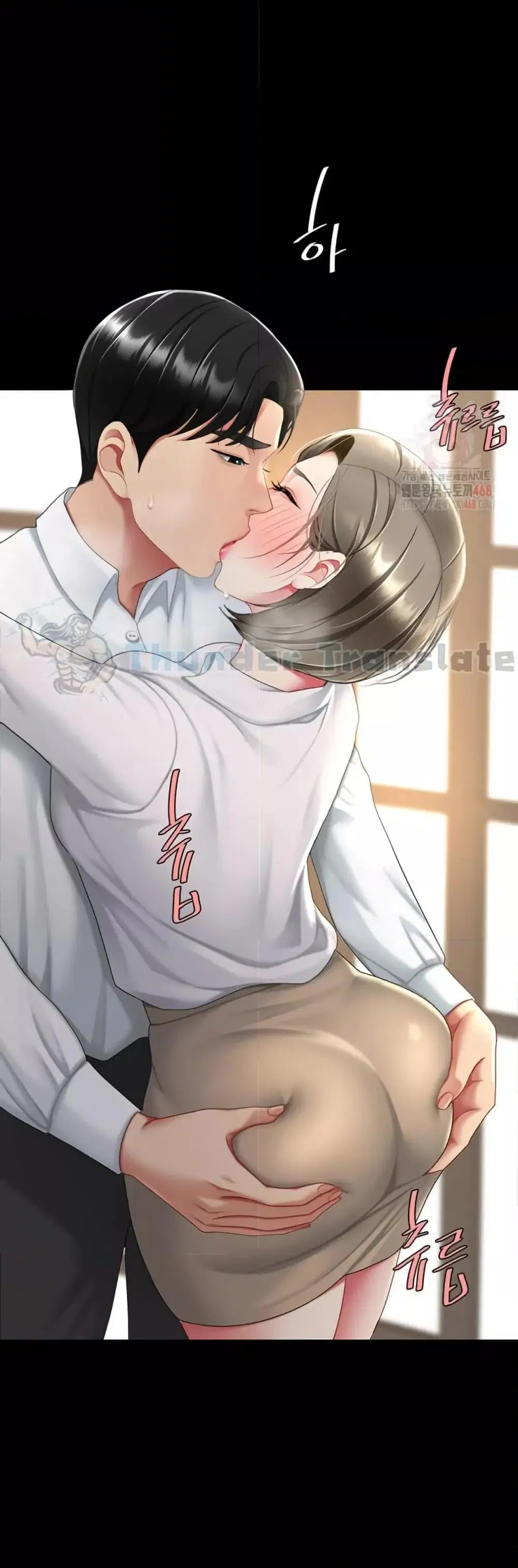 Go Ahead Mom ตอนที่ 101 — page 63 of 82