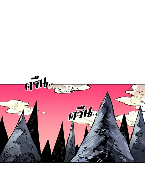 The Player ตอนที่ 16 — page 1 of 87