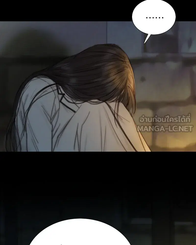 Serena ตอนที่ 121 — page 66 of 136