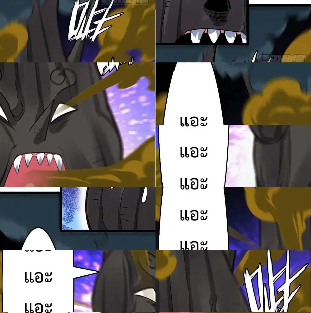 Super Harem Card ตอนที่ 47 — page 7 of 14