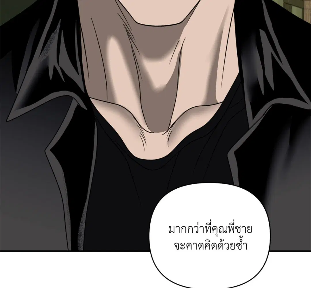 Shutline ตอนที่ 93 — page 19 of 128
