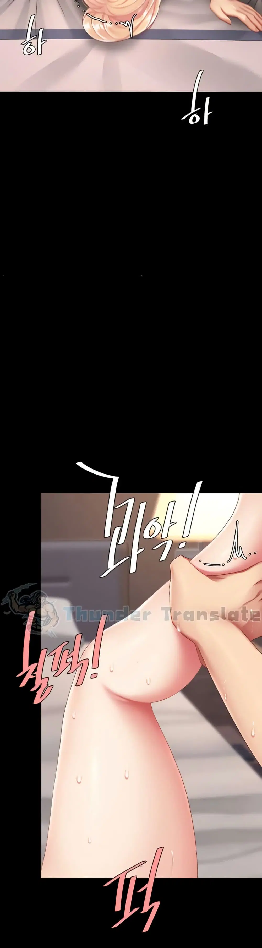Go Ahead Mom ตอนที่ 125 — page 42 of 61