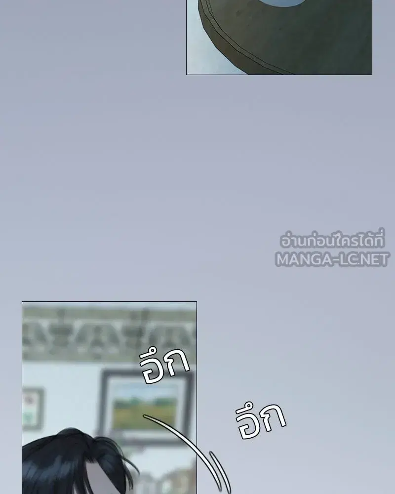 Serena ตอนที่ 76 — page 42 of 154