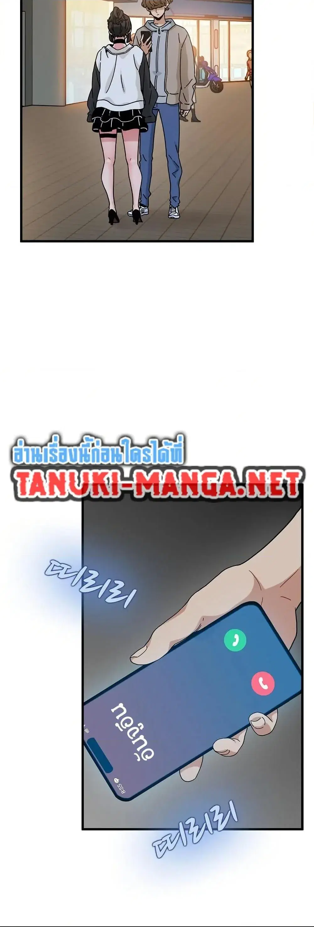 The Turning Point ตอนที่ 106 — page 2 of 60