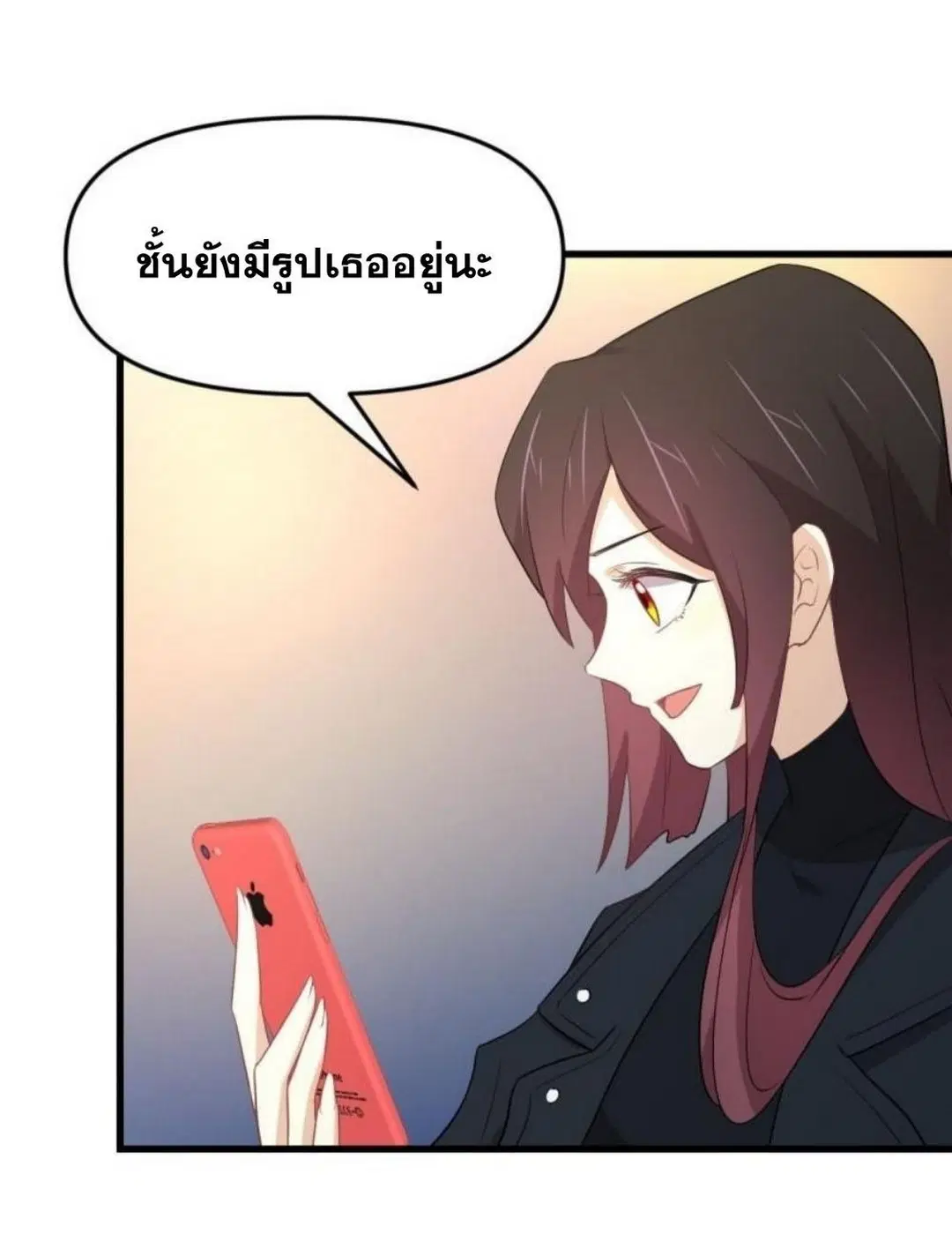 Immortal Swordsman in the Reverse World ตอนที่ 295 — page 40 of 42