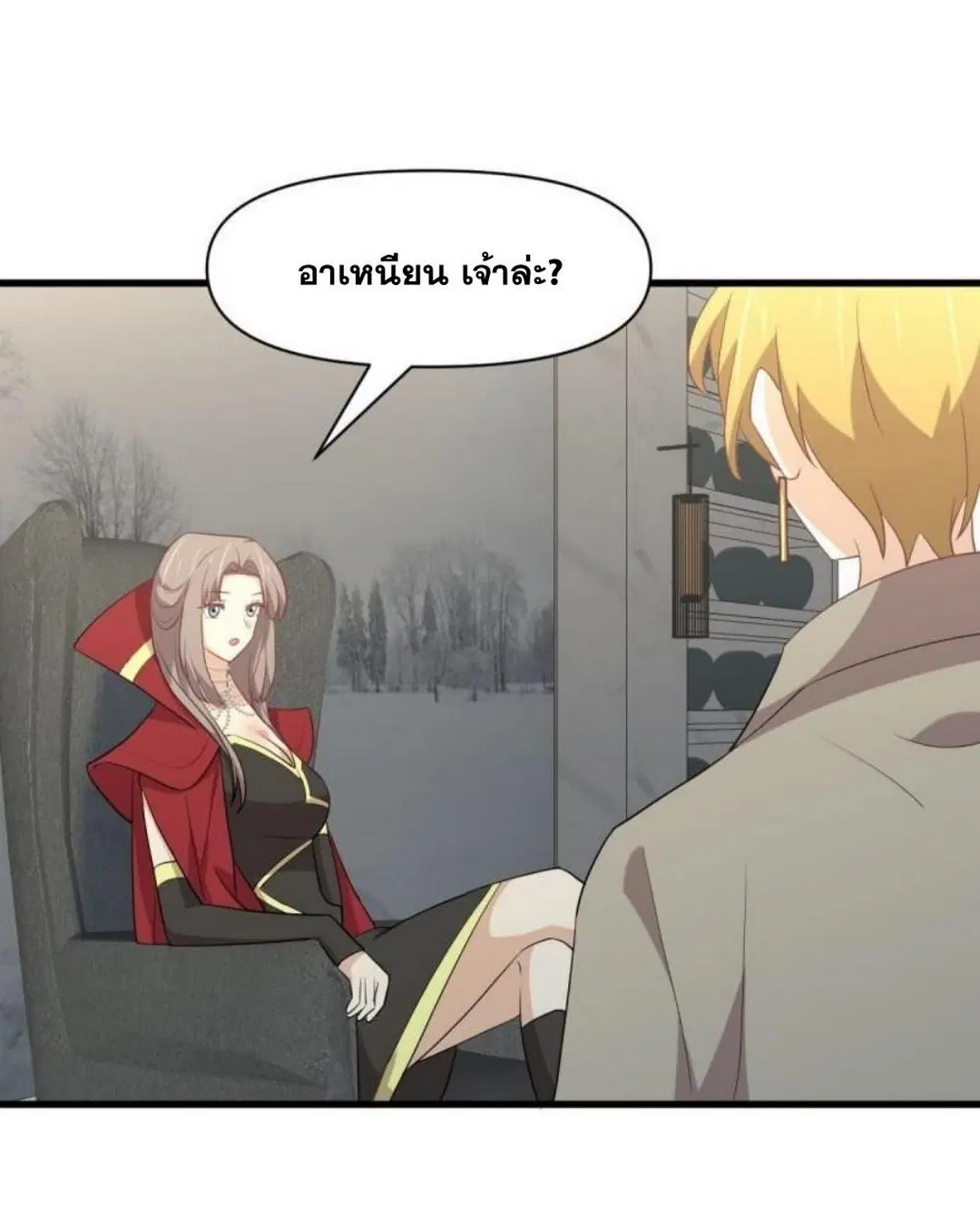 Immortal Swordsman in the Reverse World ตอนที่ 292 — page 21 of 45