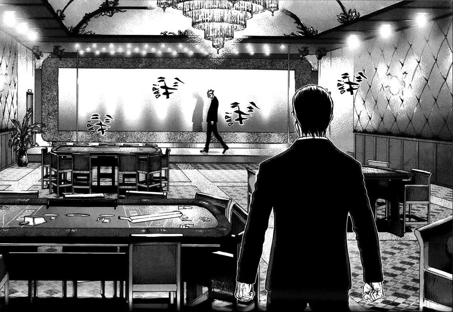 Sun-ken Rock ตอนที่ 31 — page 20 of 24