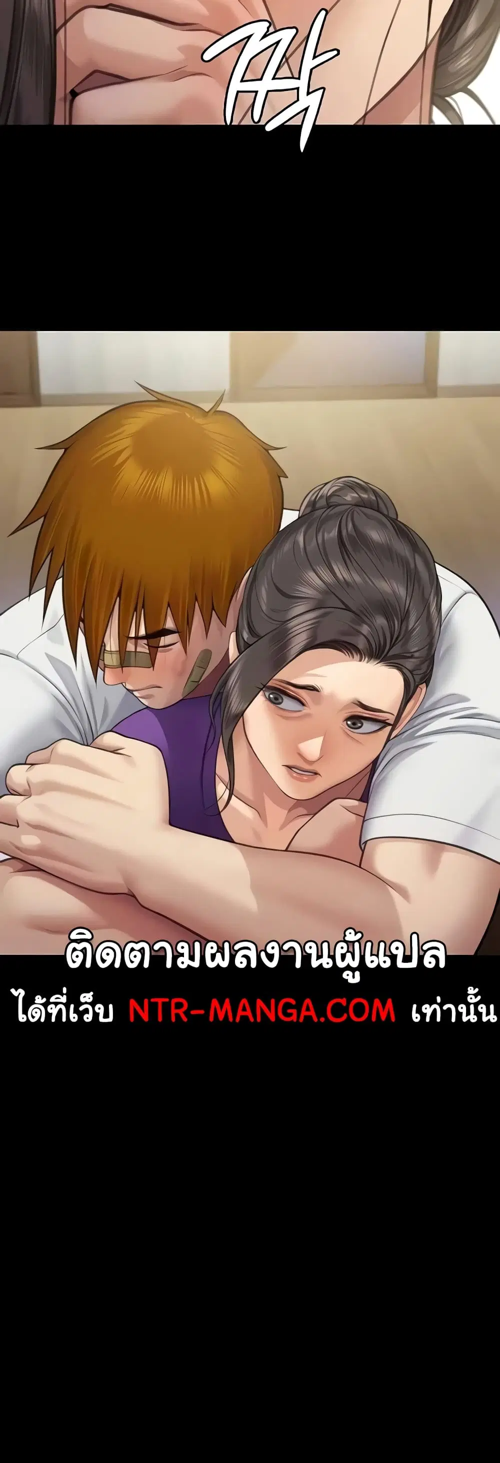 Queen Bee ตอนที่ 315 — page 55 of 60