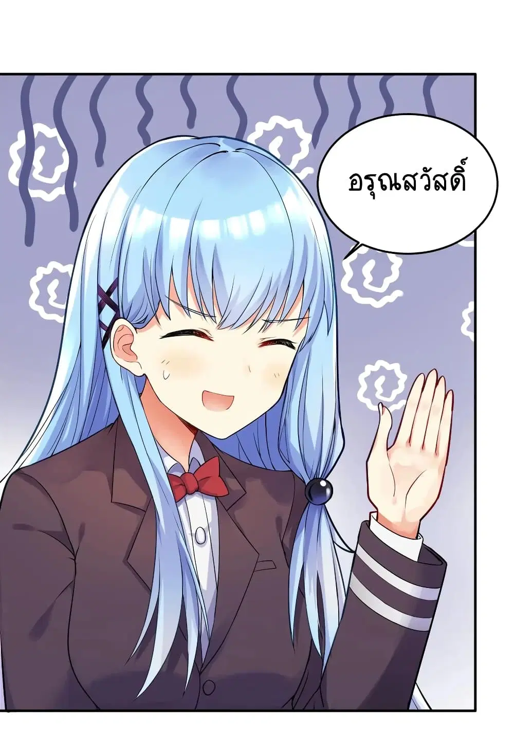 What Happended? Why I become to Girl? ตอนที่ 1 — page 35 of 46