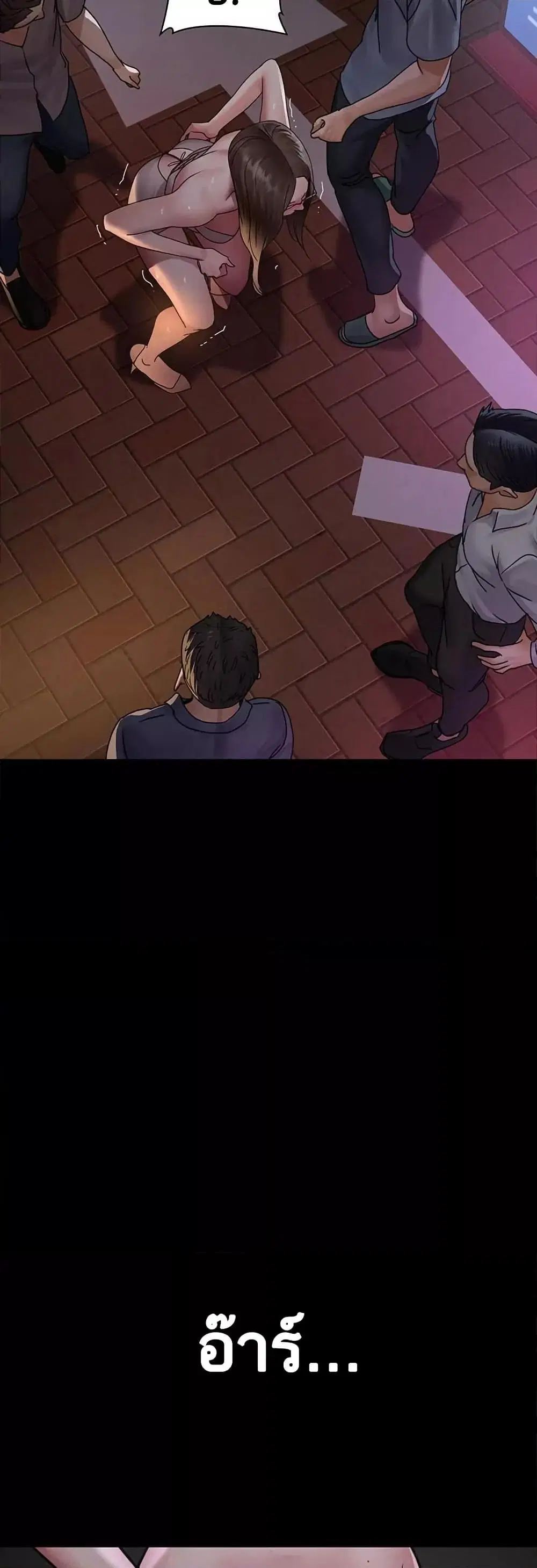 Night Hospital ตอนที่ 105 — page 62 of 80