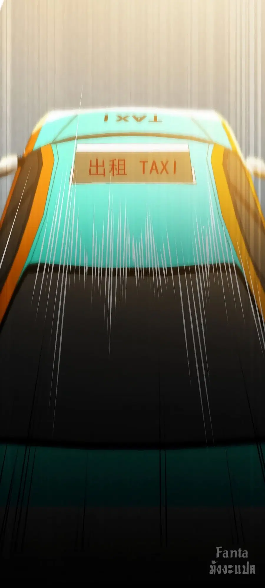 Dragon King Hall ตอนที่ 128 — page 59 of 60